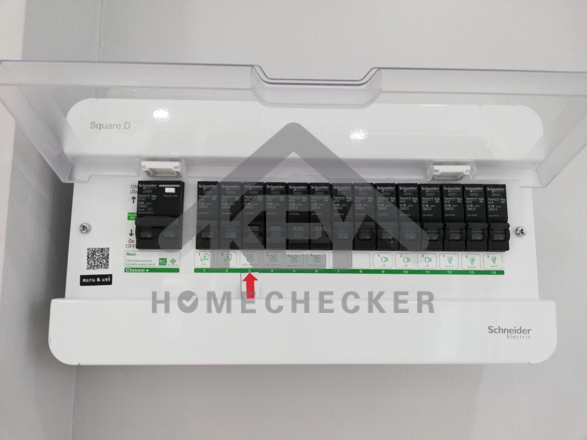 งานไฟฟ้าและระบบความปลอดภัย