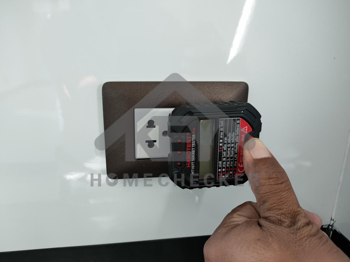 งานไฟฟ้าและระบบความปลอดภัย