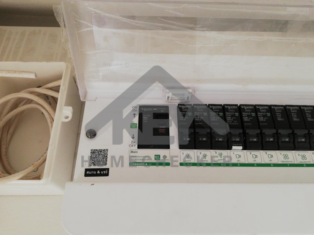 งานไฟฟ้าและระบบความปลอดภัย