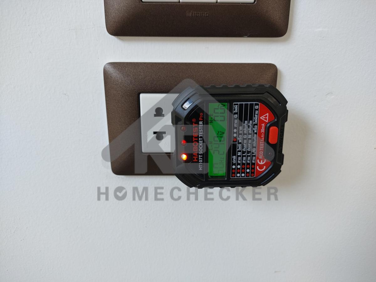 งานไฟฟ้าและระบบความปลอดภัย