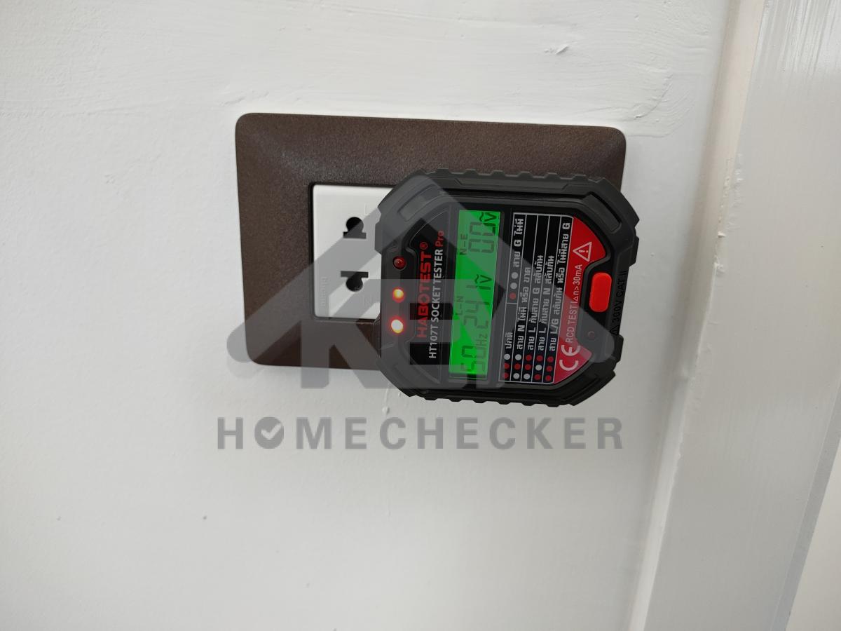 งานไฟฟ้าและระบบความปลอดภัย