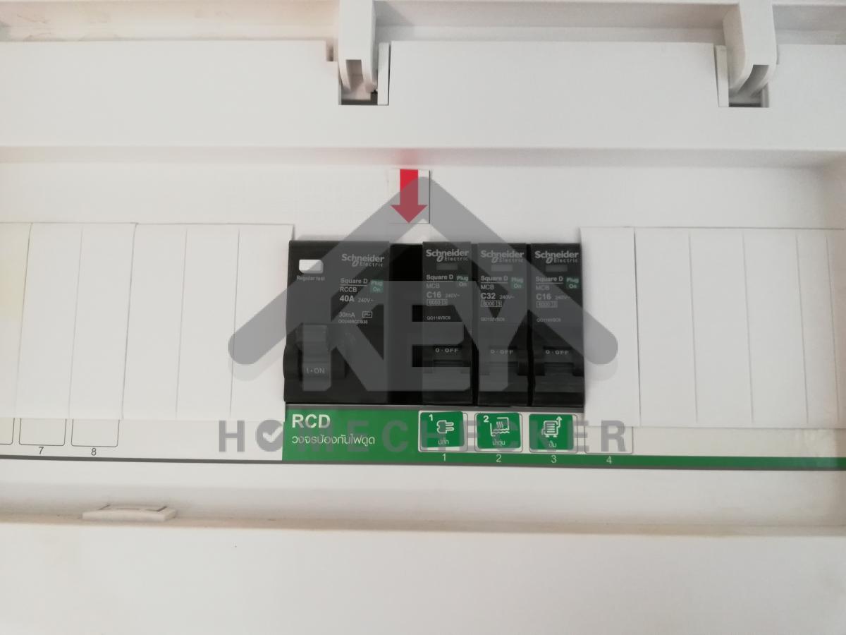 งานไฟฟ้าและระบบความปลอดภัย