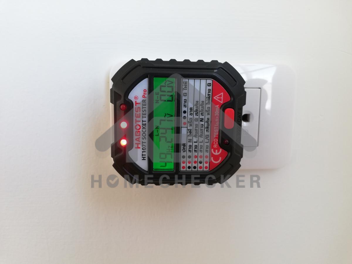 งานไฟฟ้าและระบบความปลอดภัย