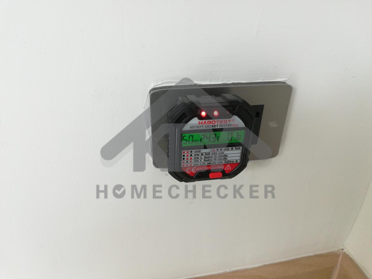 งานไฟฟ้าและระบบความปลอดภัย