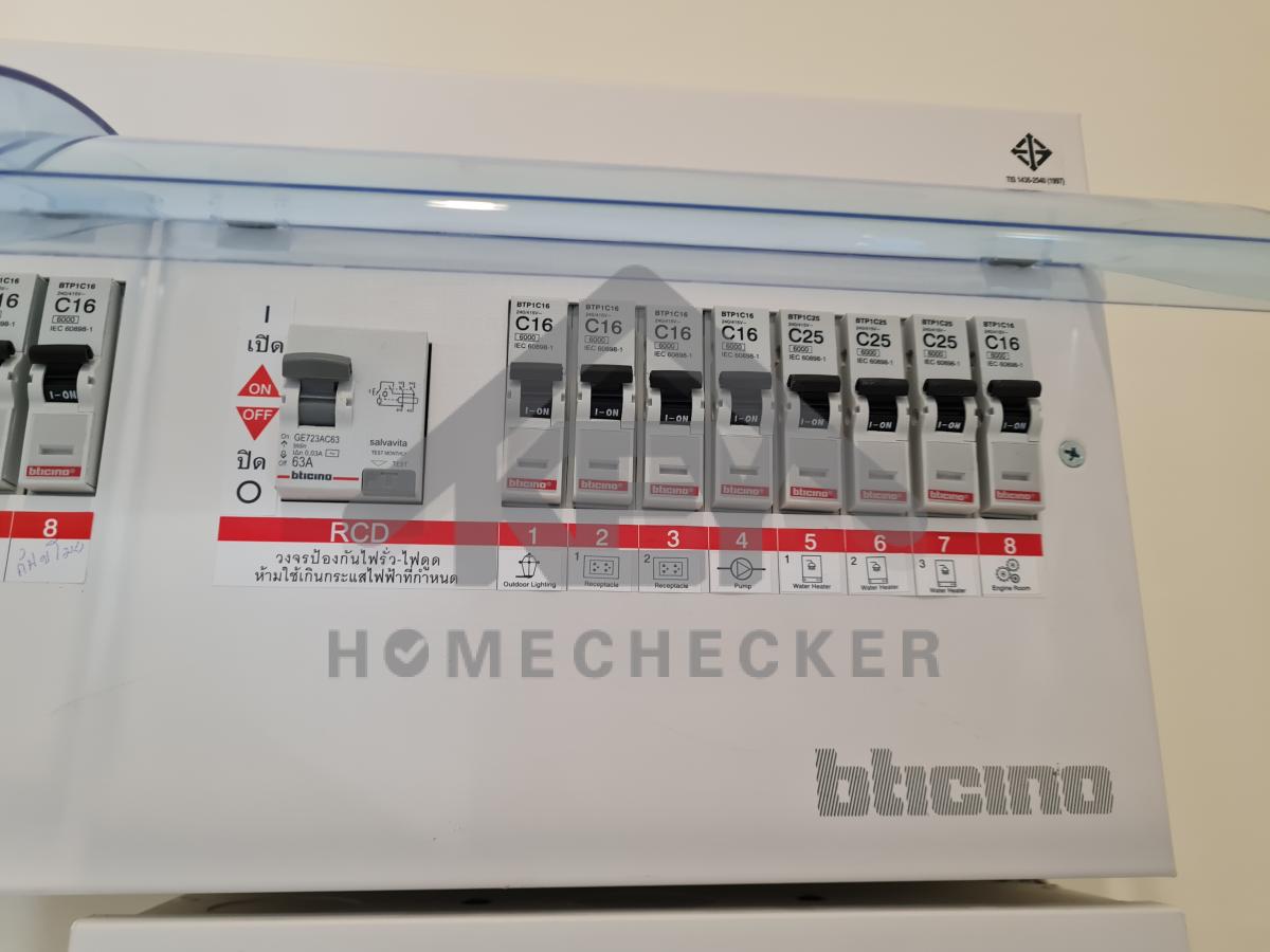 งานไฟฟ้าและระบบความปลอดภัย