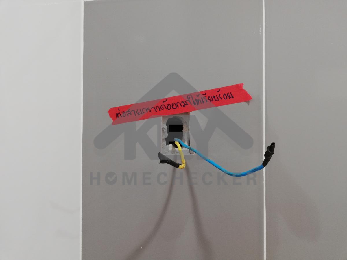 งานไฟฟ้าและระบบความปลอดภัย