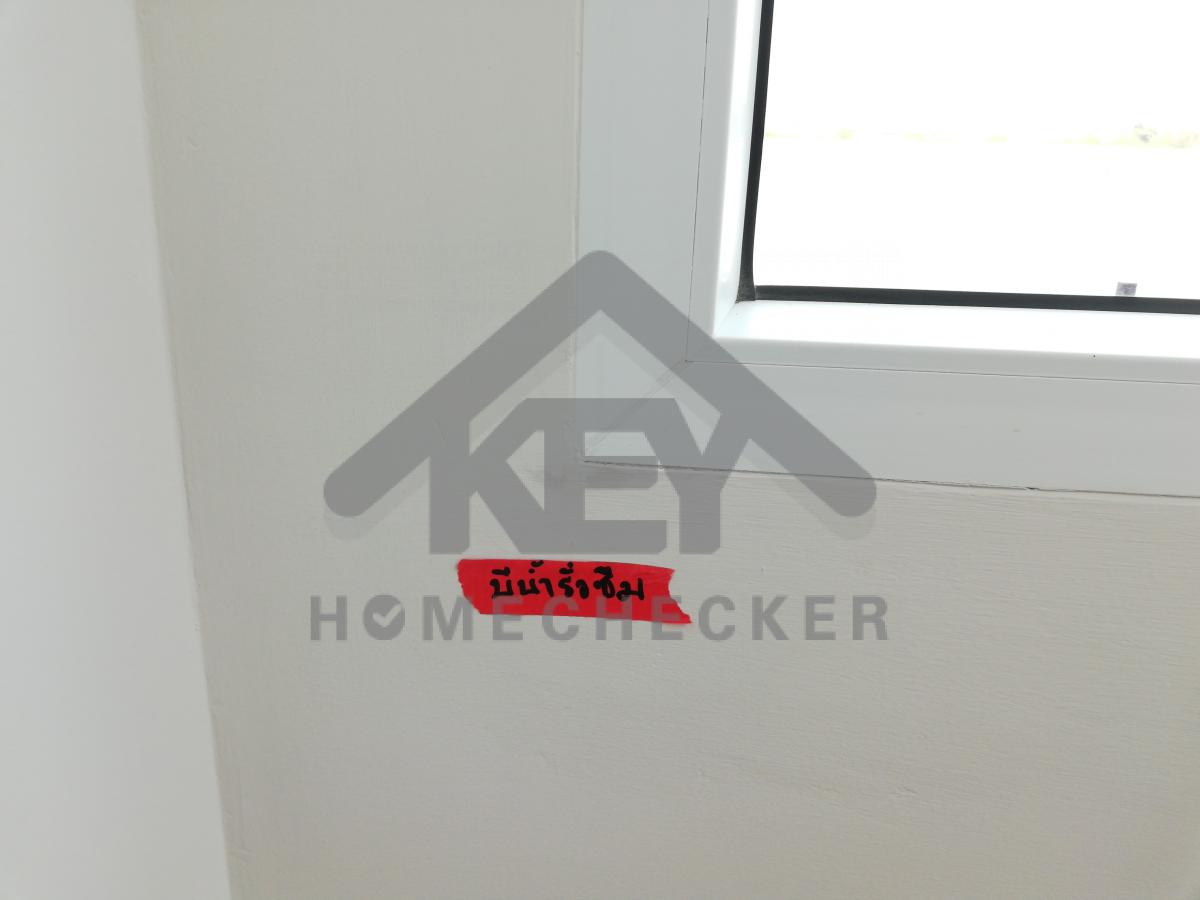 งานเทสน้ำ ประตูหน้าต่าง