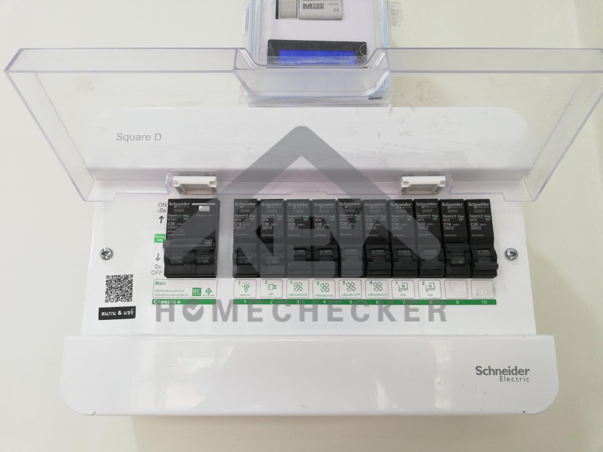 งานไฟฟ้าและระบบความปลอดภัย