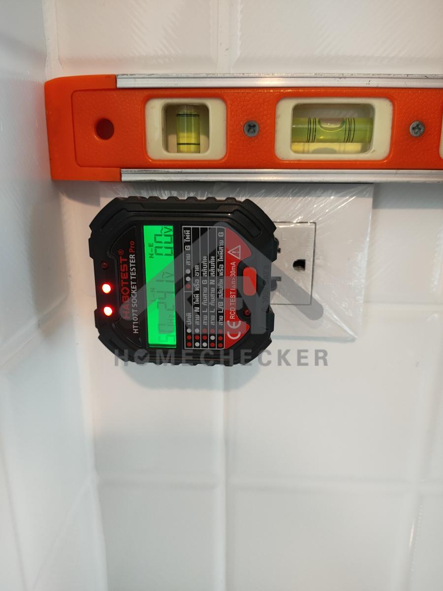 งานไฟฟ้าและระบบความปลอดภัย