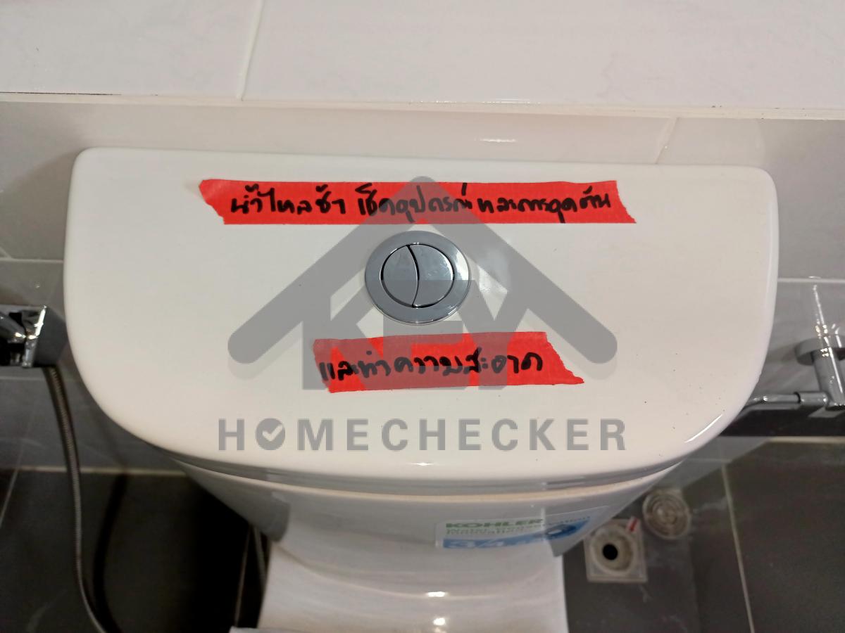 งานห้องน้ำชั้น 2 (2)