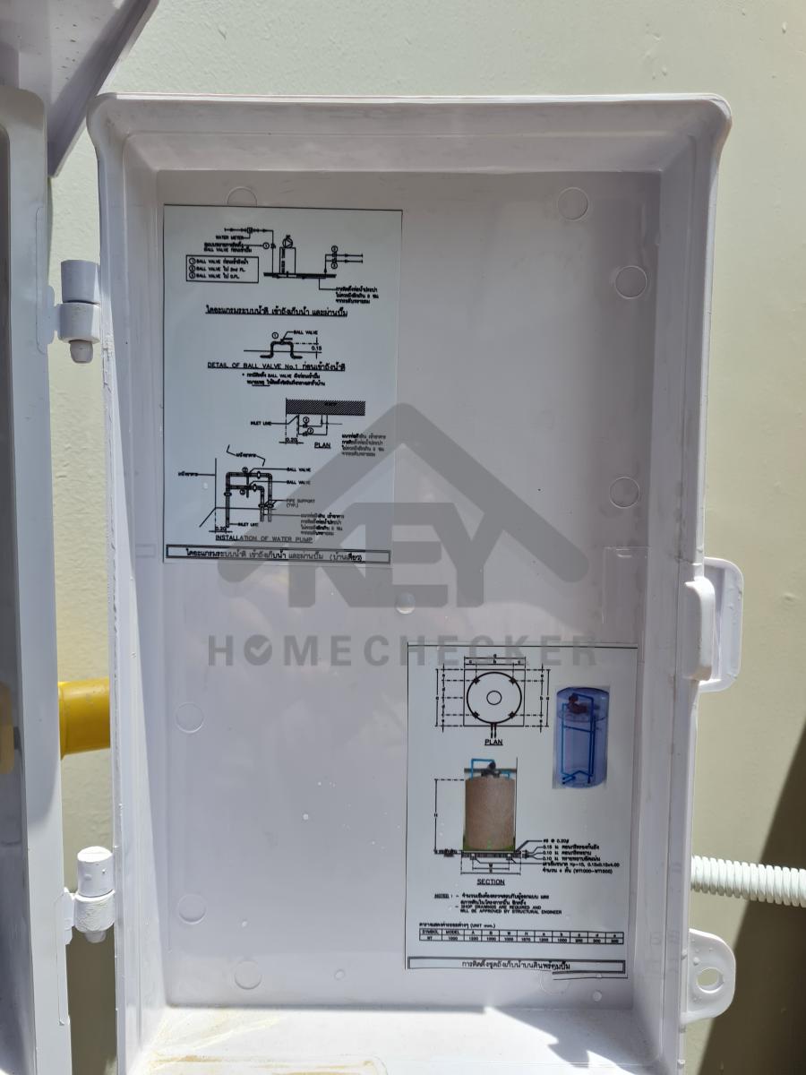 งานประปา ปั้ม และสุขาภิบาล