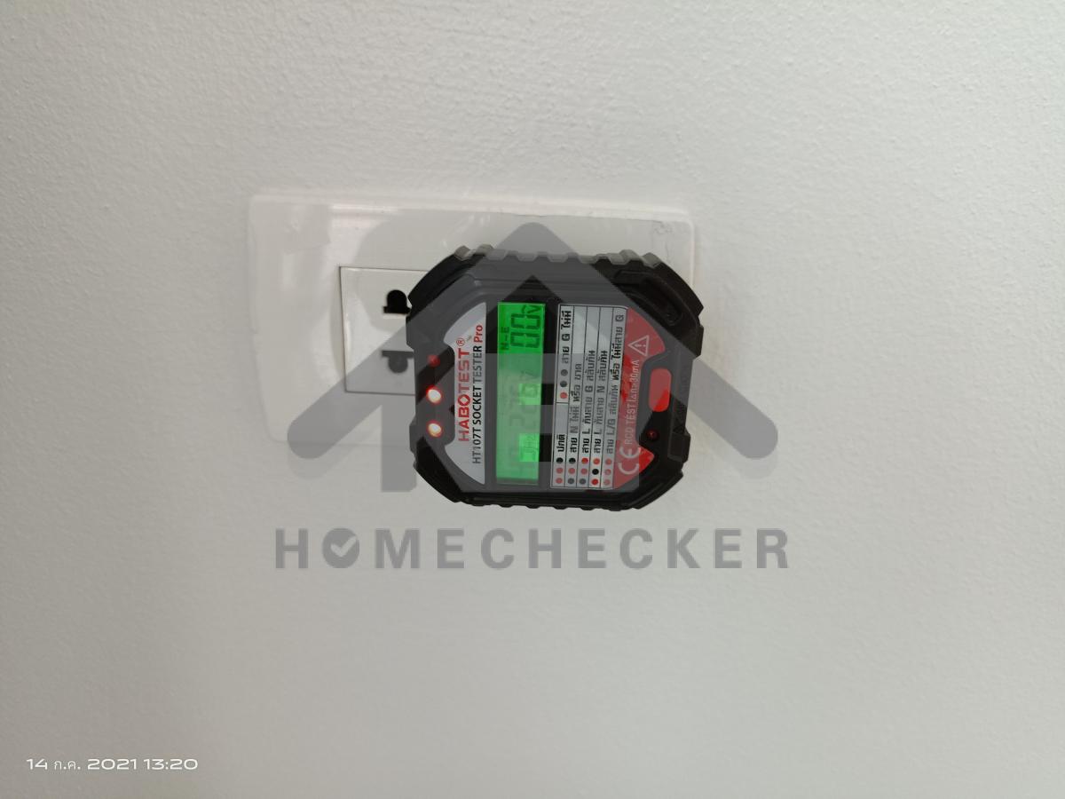 งานไฟฟ้าและระบบความปลอดภัย