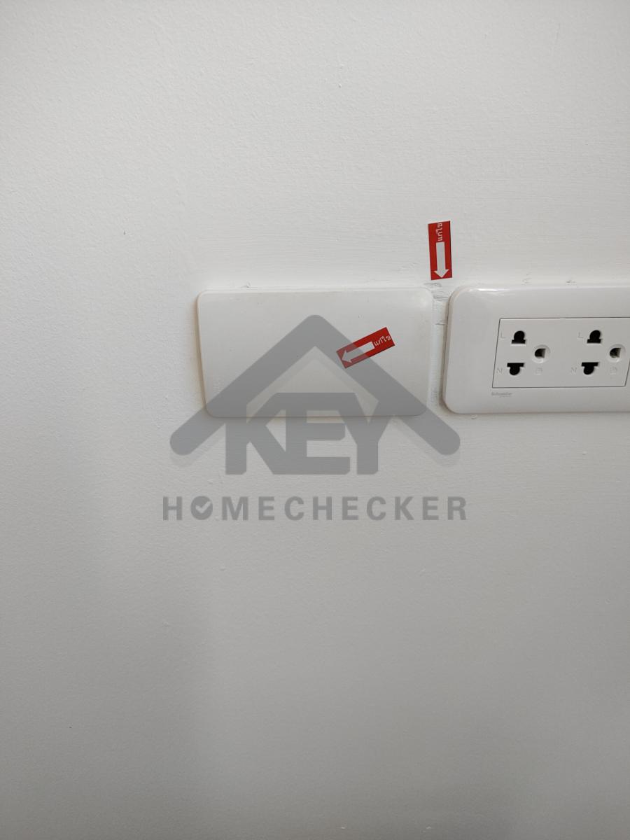 งานไฟฟ้าและระบบความปลอดภัย