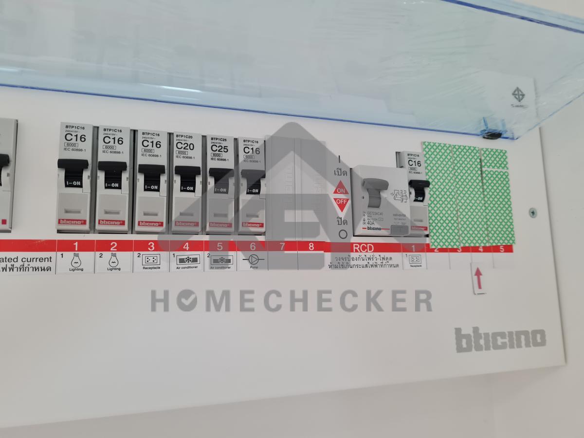 งานไฟฟ้าและระบบความปลอดภัย
