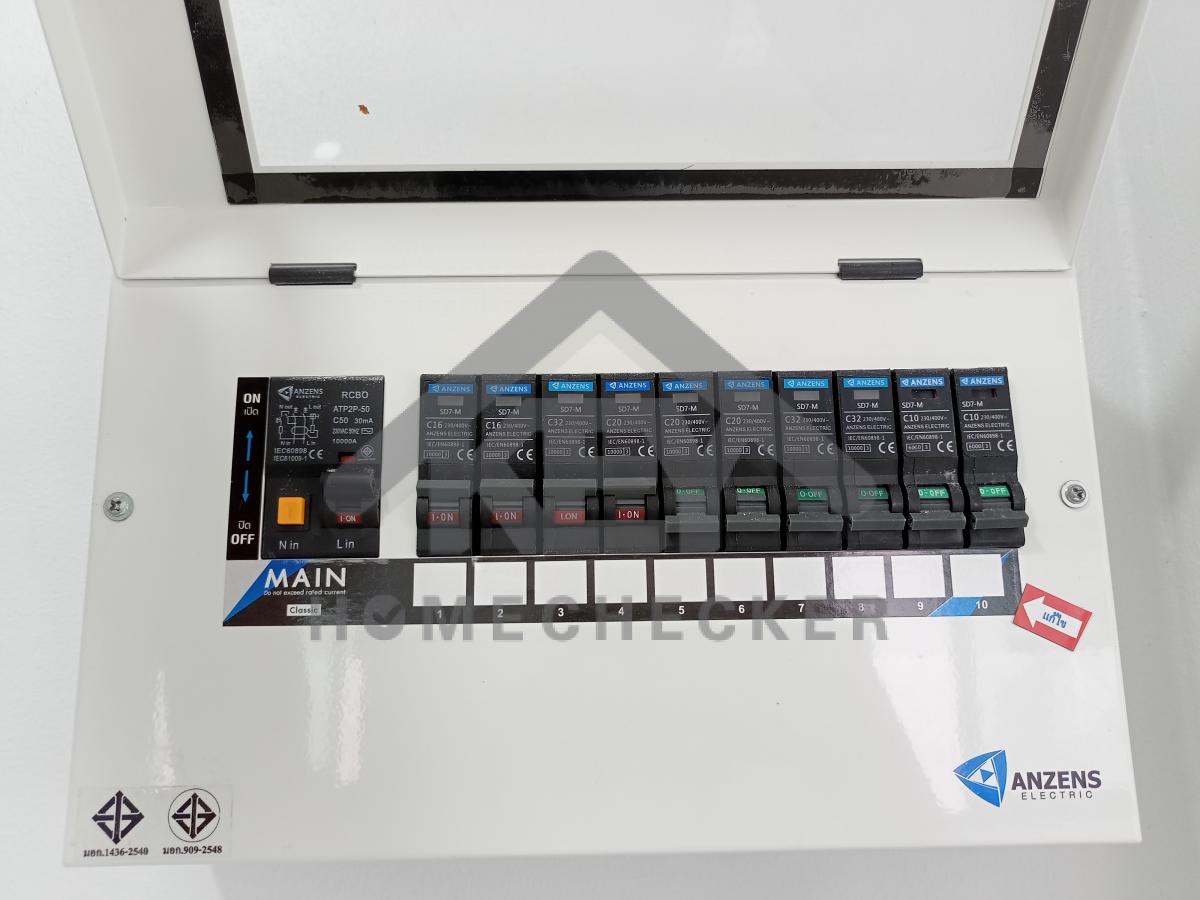 งานไฟฟ้าและระบบความปลอดภัย