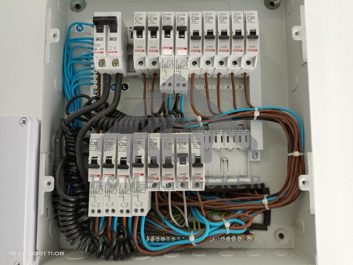 งานไฟฟ้าและระบบความปลอดภัย