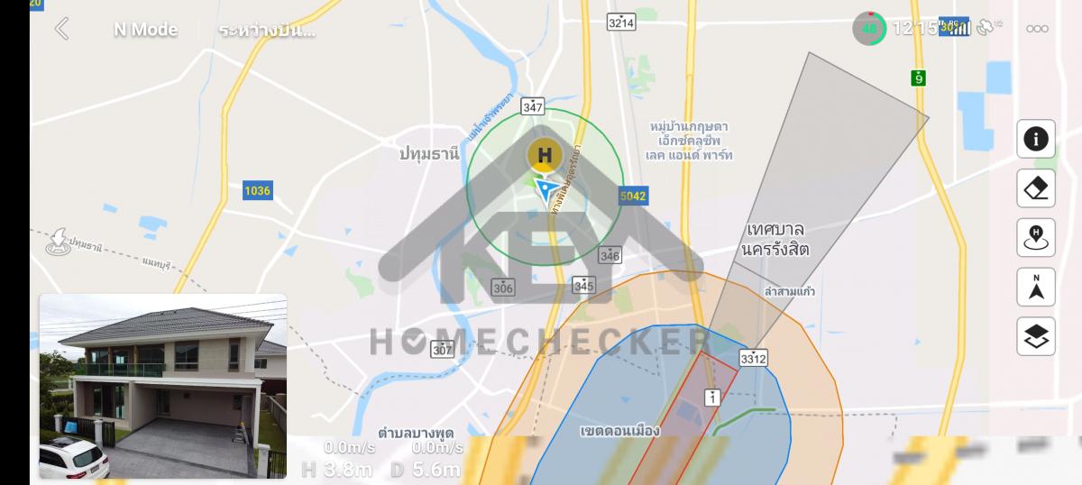 งานตรวจสอบหลังคา