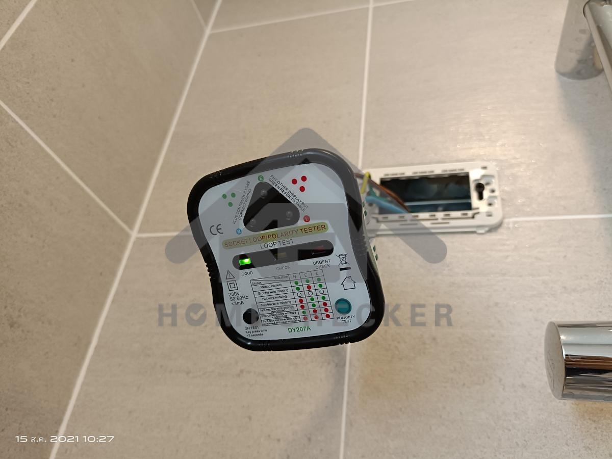 งานไฟฟ้าและระบบความปลอดภัย