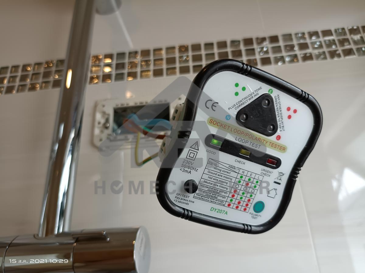 งานไฟฟ้าและระบบความปลอดภัย