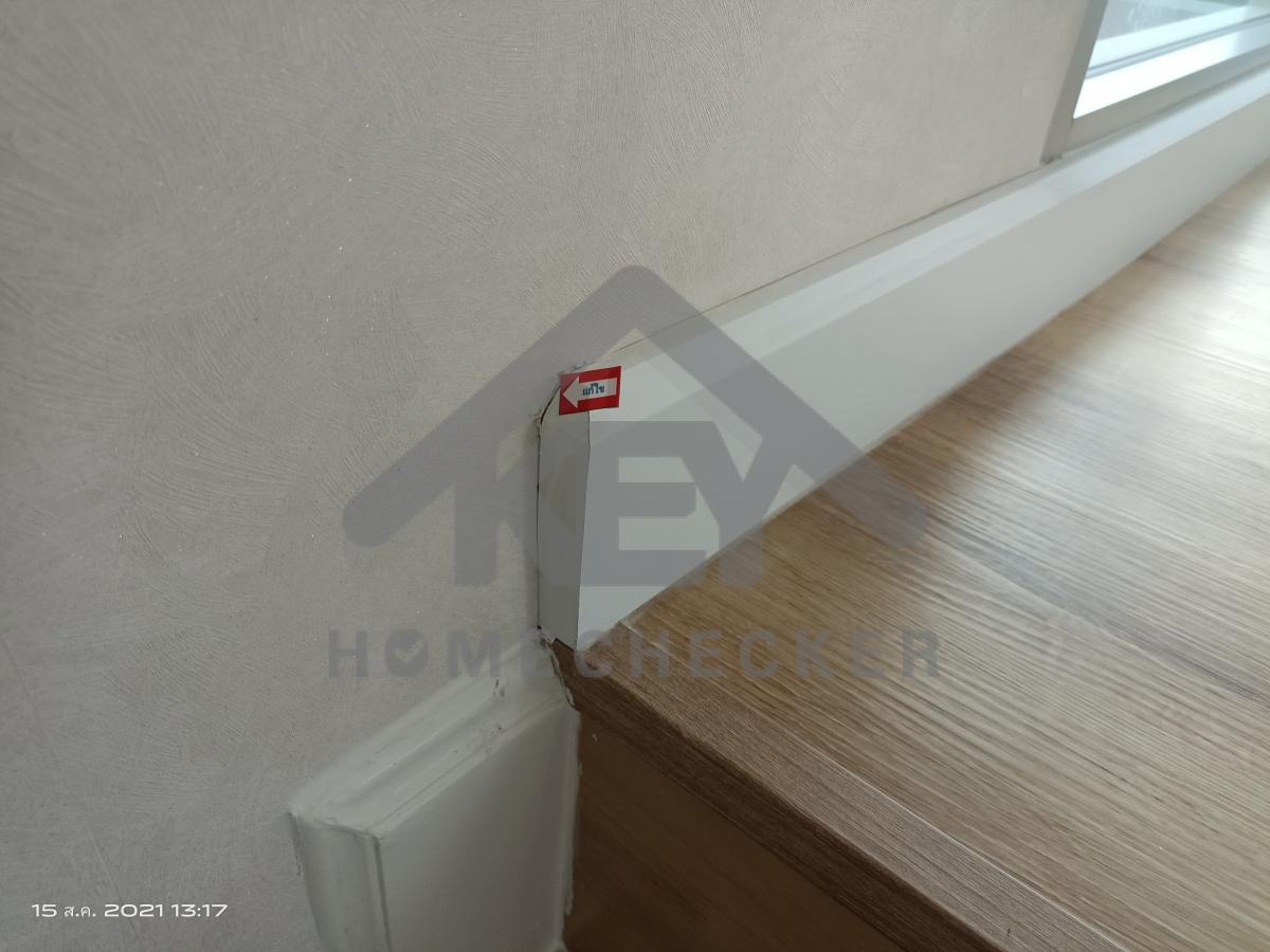 งานบันไดชั้น 1