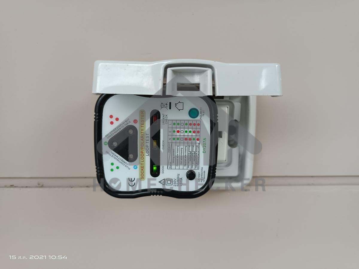 งานไฟฟ้าและระบบความปลอดภัย