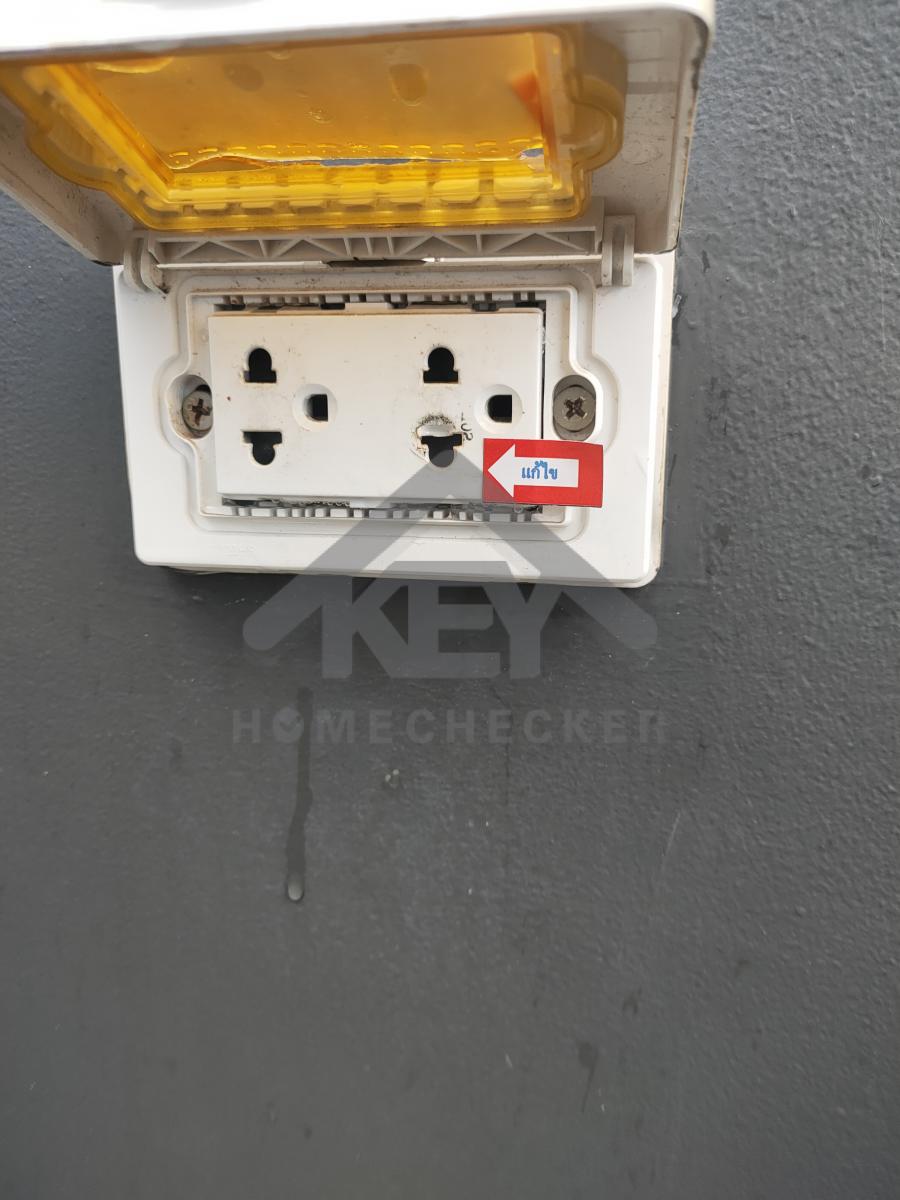 งานไฟฟ้าและระบบความปลอดภัย