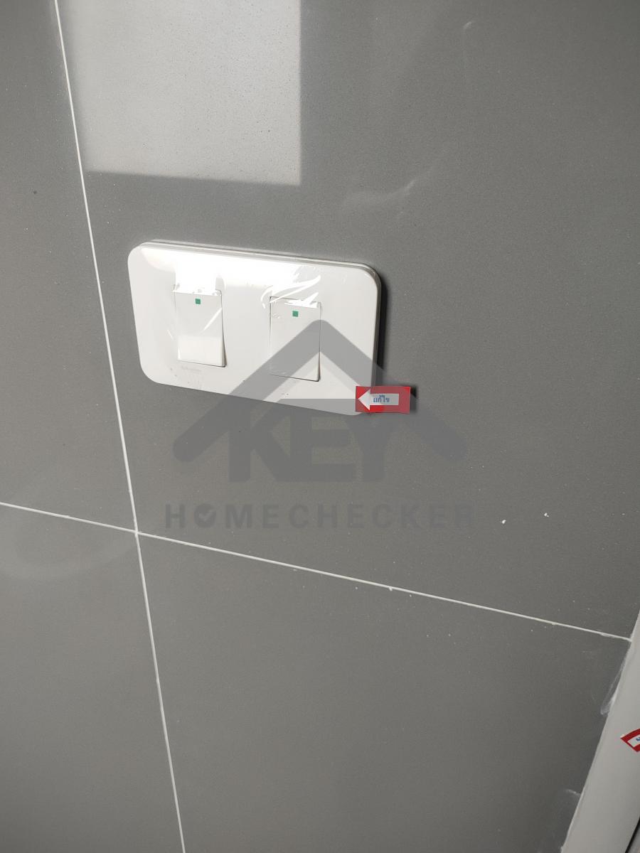 งานไฟฟ้าและระบบความปลอดภัย