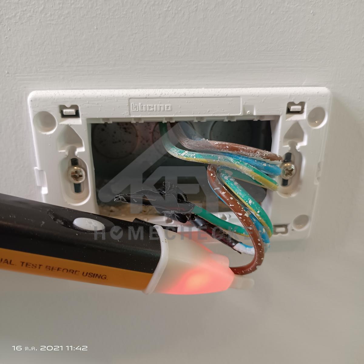 งานไฟฟ้าและระบบความปลอดภัย