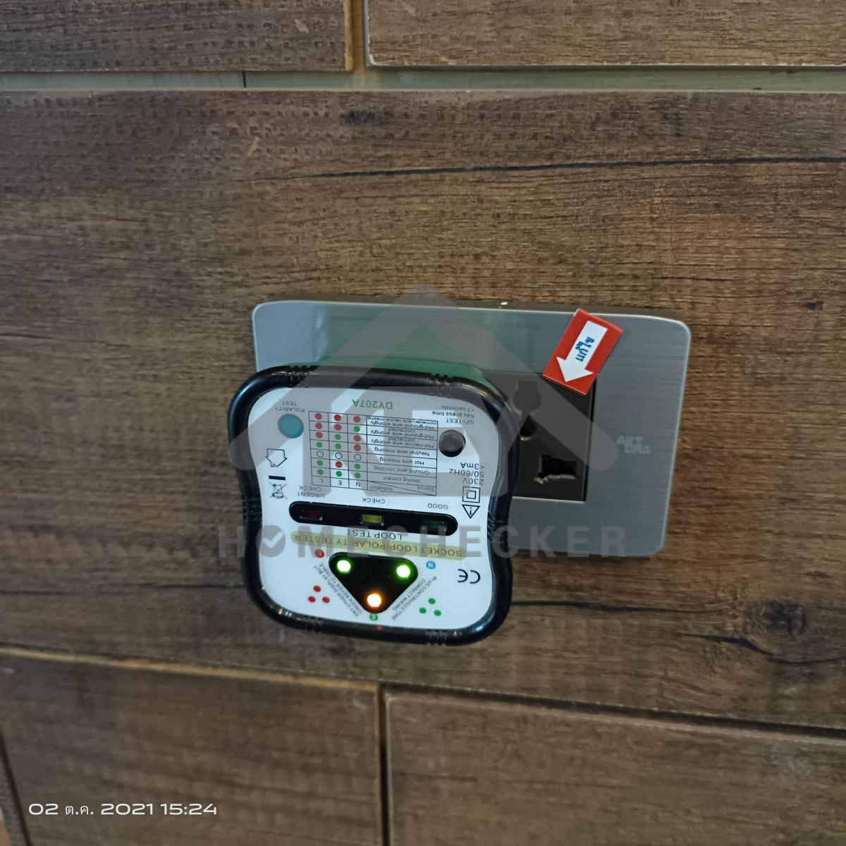 งานไฟฟ้าและระบบความปลอดภัย