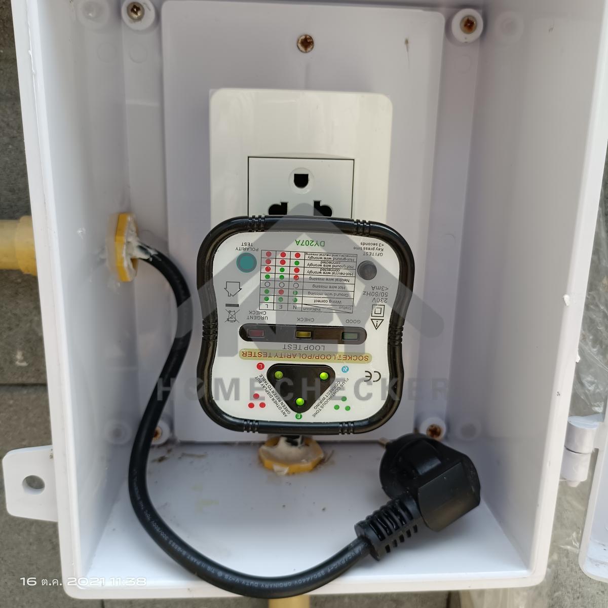 งานไฟฟ้าและระบบความปลอดภัย