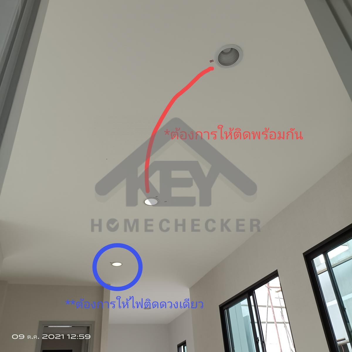 งานไฟฟ้าและระบบความปลอดภัย