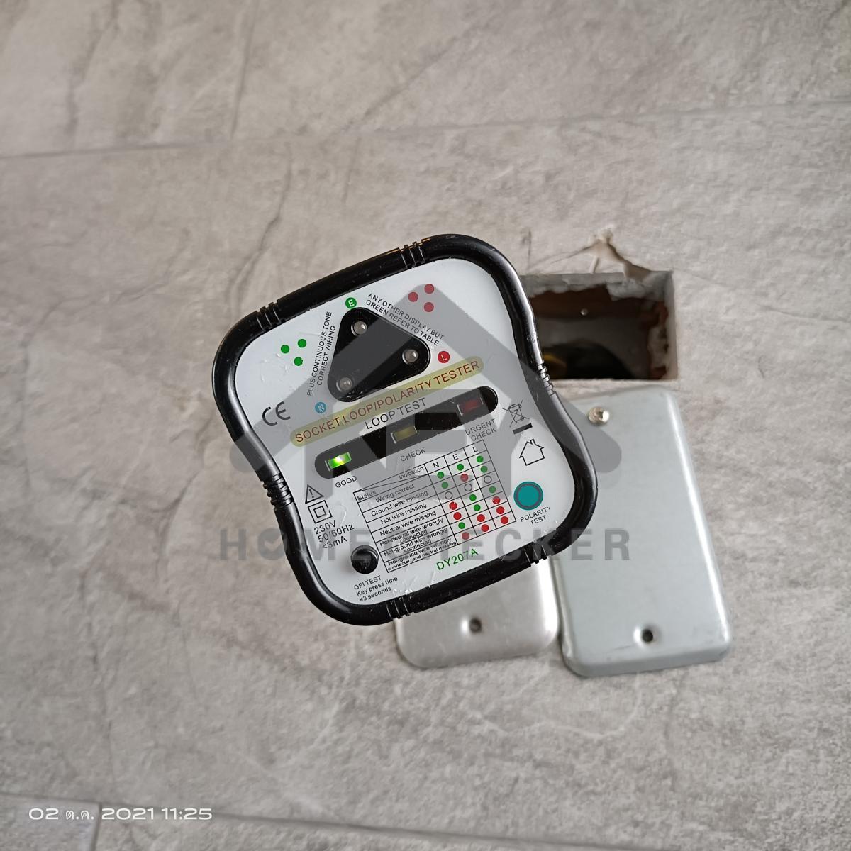 งานไฟฟ้าและระบบความปลอดภัย