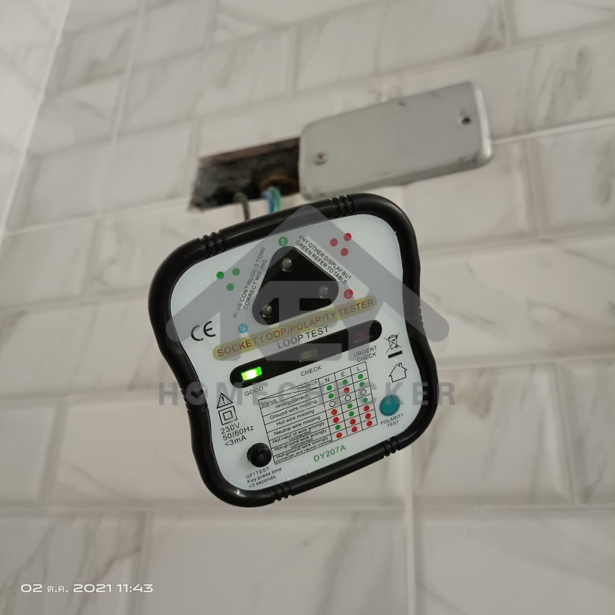 งานไฟฟ้าและระบบความปลอดภัย