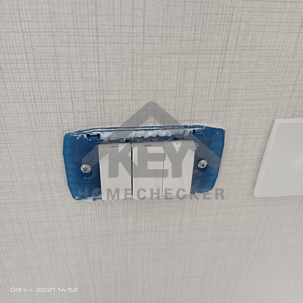 งานไฟฟ้าและระบบความปลอดภัย