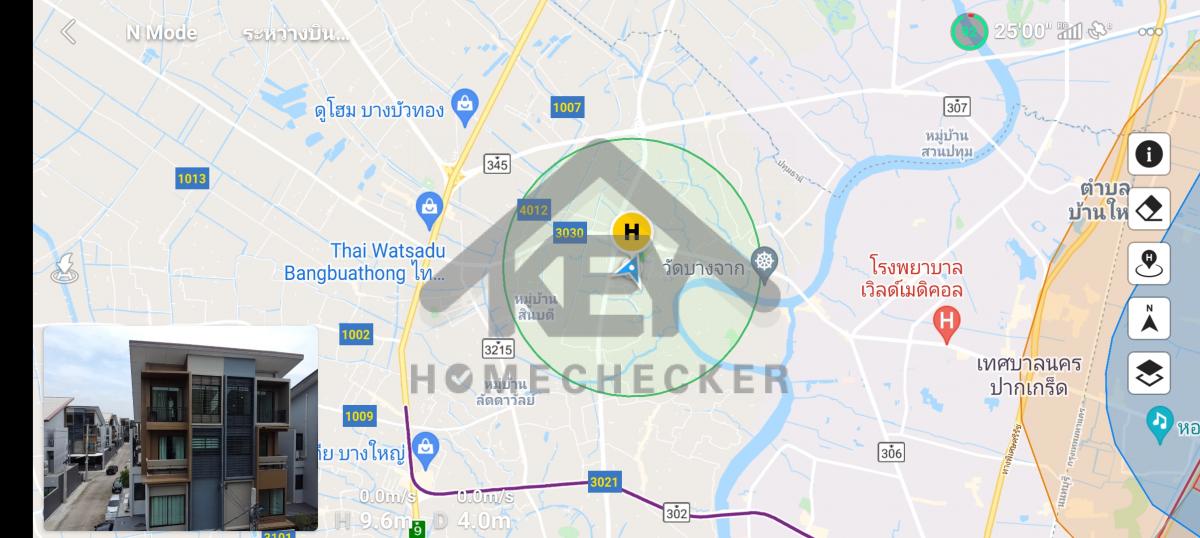 งานตรวจสอบหลังคา