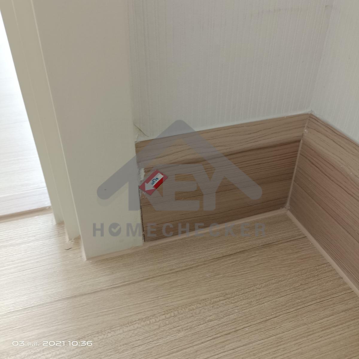 งานห้องโถง ห้องนั่งเล่น