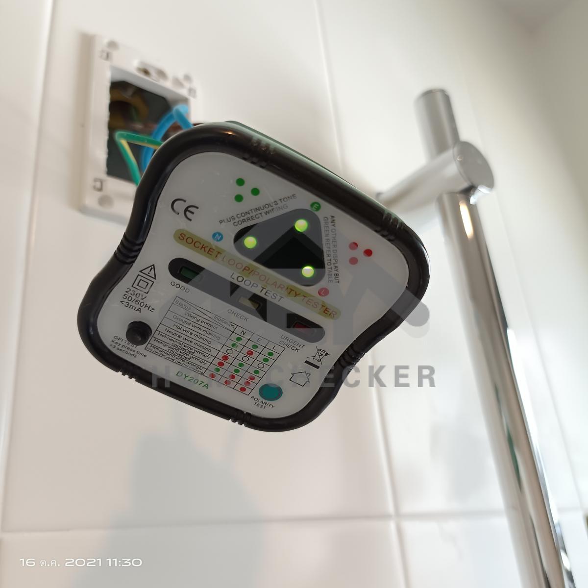 งานไฟฟ้าและระบบความปลอดภัย