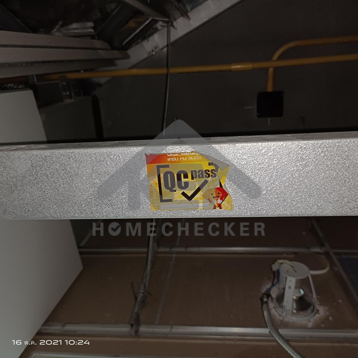 งานตรวจสอบหลังคา