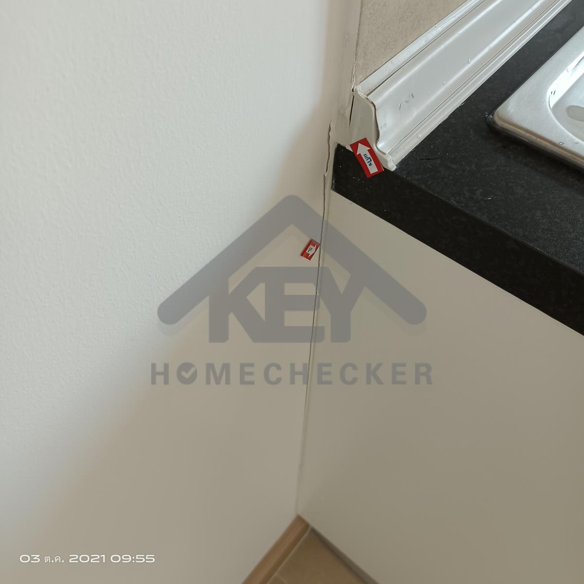 งานห้องครัวชั้น 1