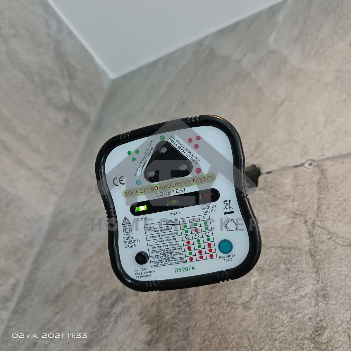 งานไฟฟ้าและระบบความปลอดภัย