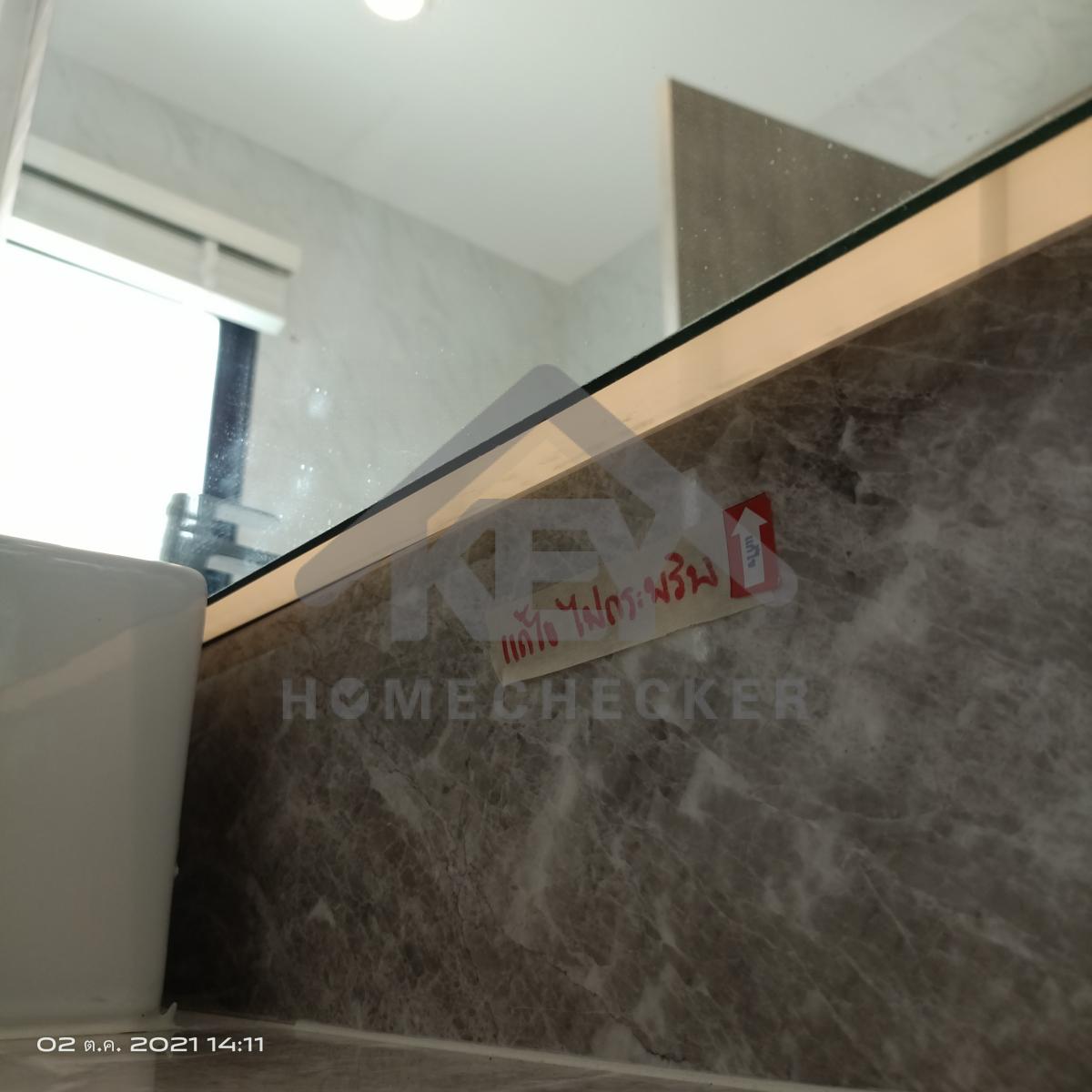 งานไฟฟ้าและระบบความปลอดภัย