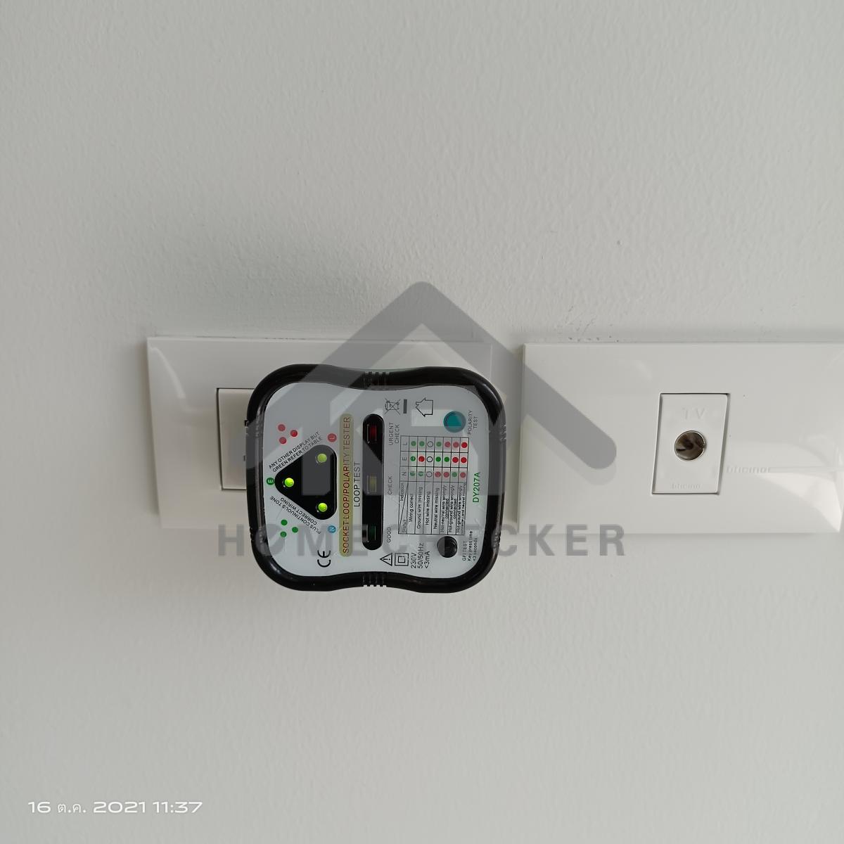 งานไฟฟ้าและระบบความปลอดภัย