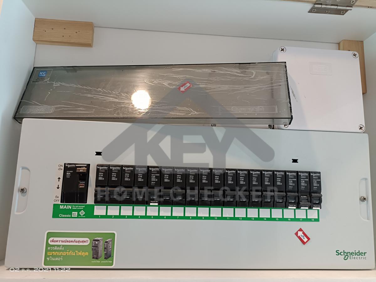 งานไฟฟ้าและระบบความปลอดภัย