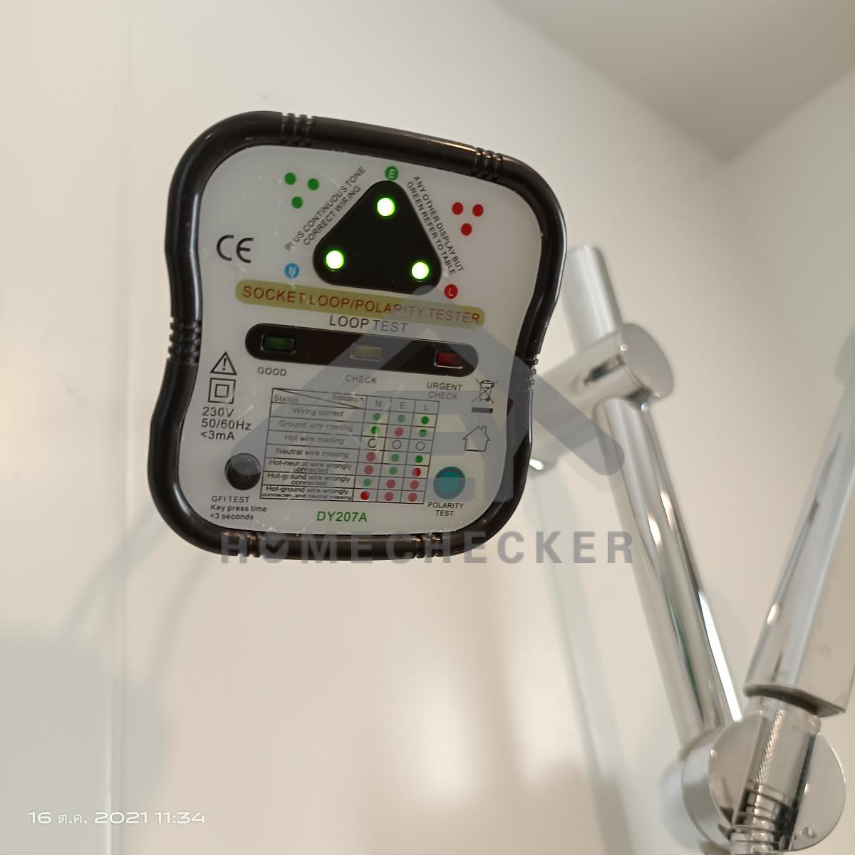 งานไฟฟ้าและระบบความปลอดภัย