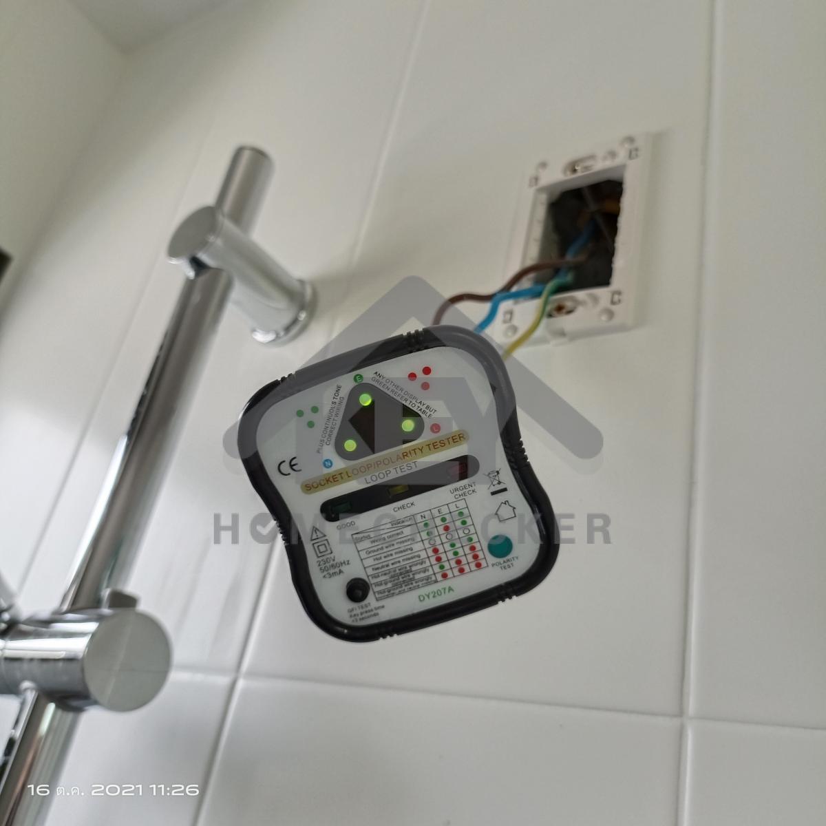 งานไฟฟ้าและระบบความปลอดภัย