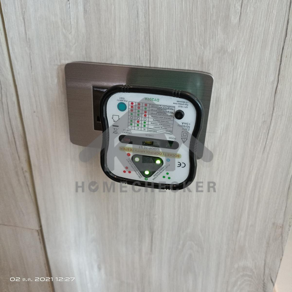 งานไฟฟ้าและระบบความปลอดภัย