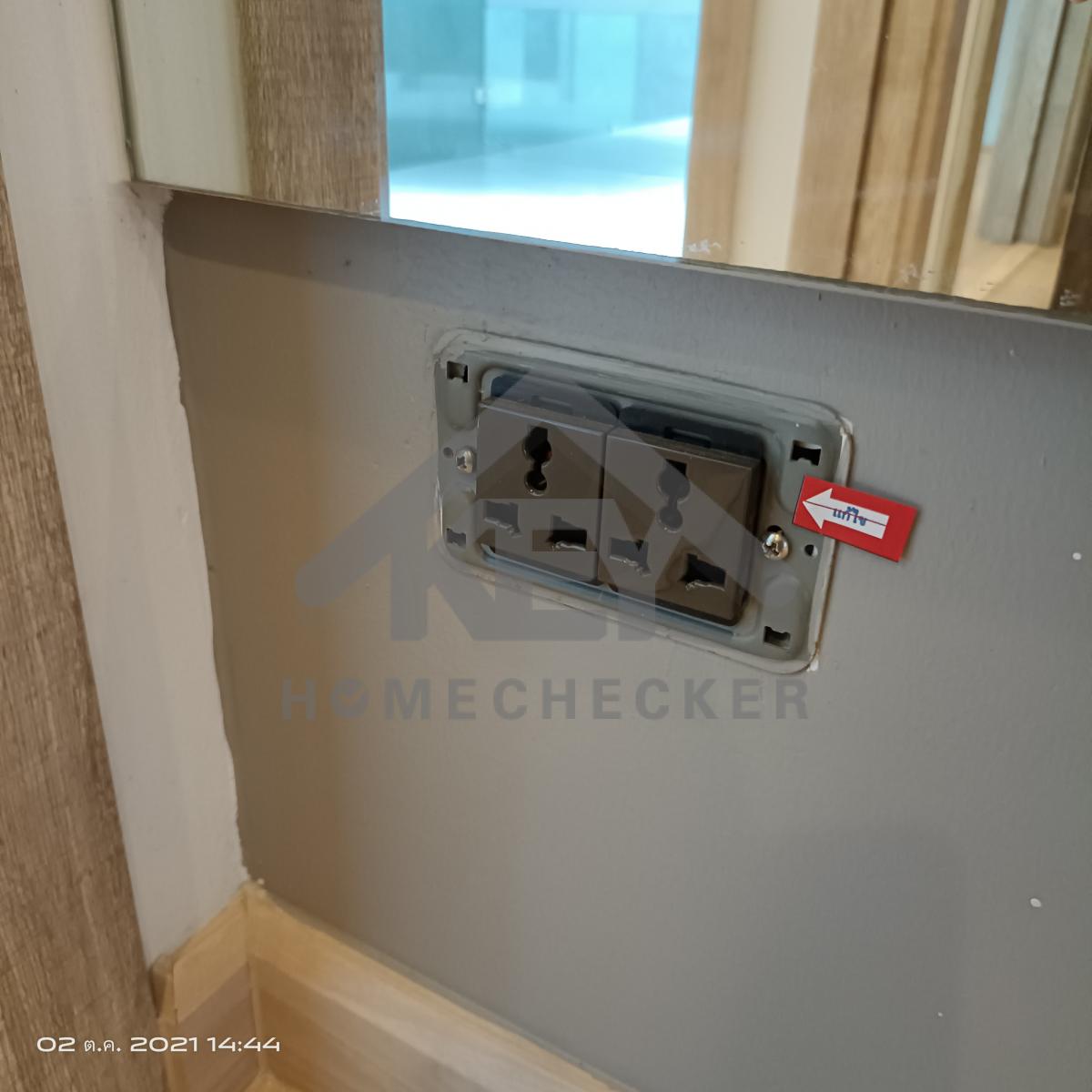 งานไฟฟ้าและระบบความปลอดภัย