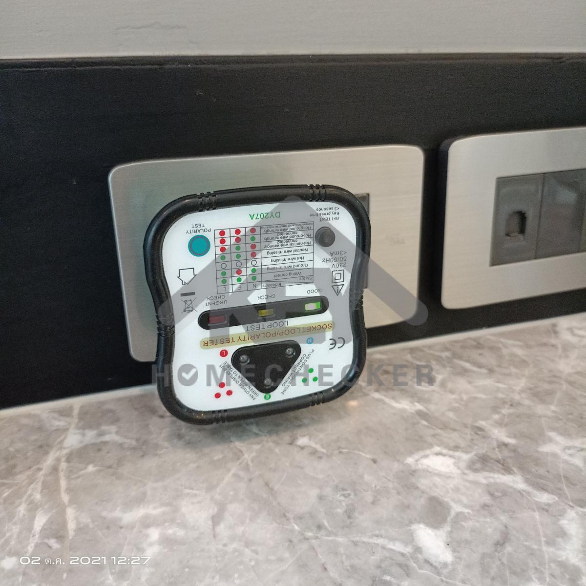 งานไฟฟ้าและระบบความปลอดภัย