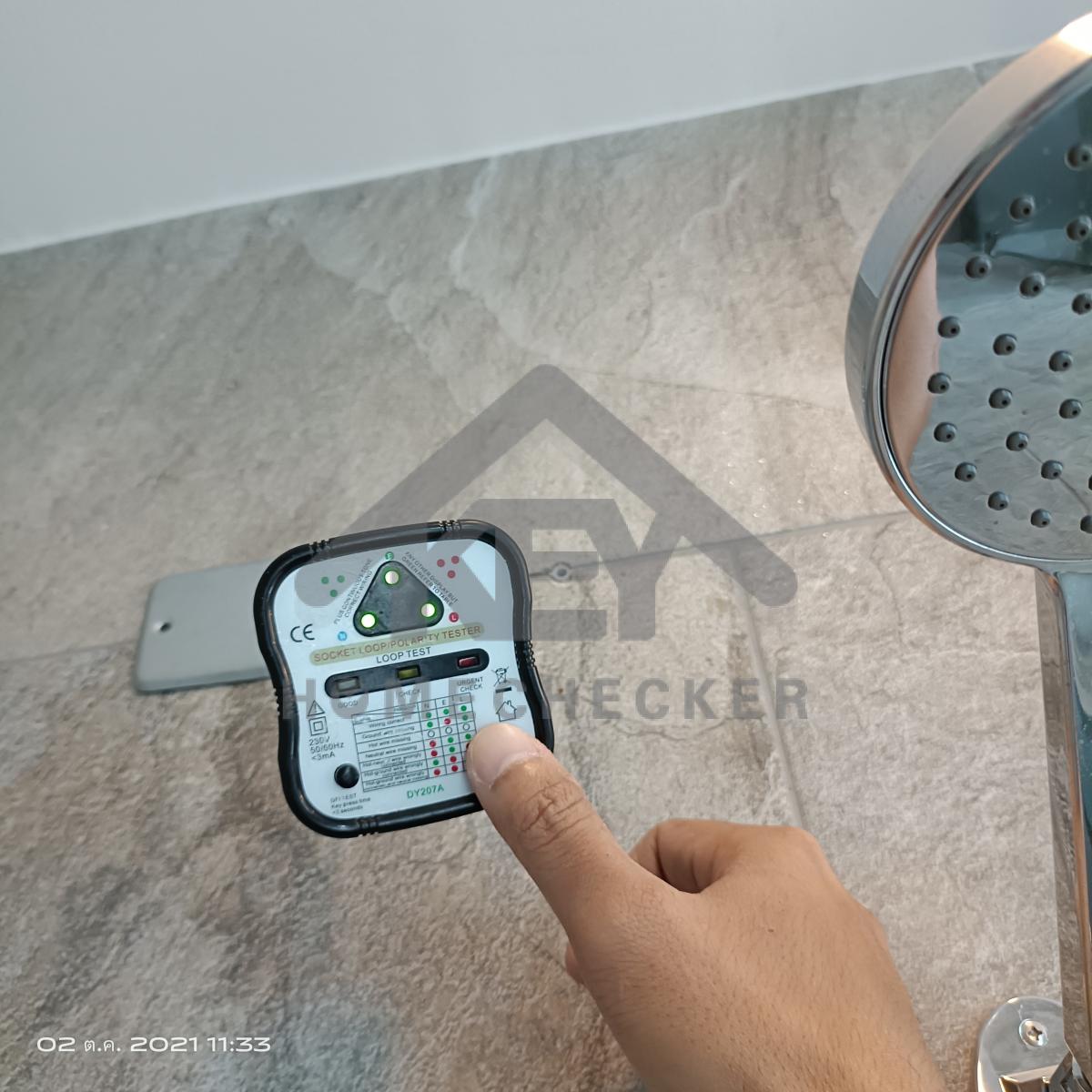 งานไฟฟ้าและระบบความปลอดภัย