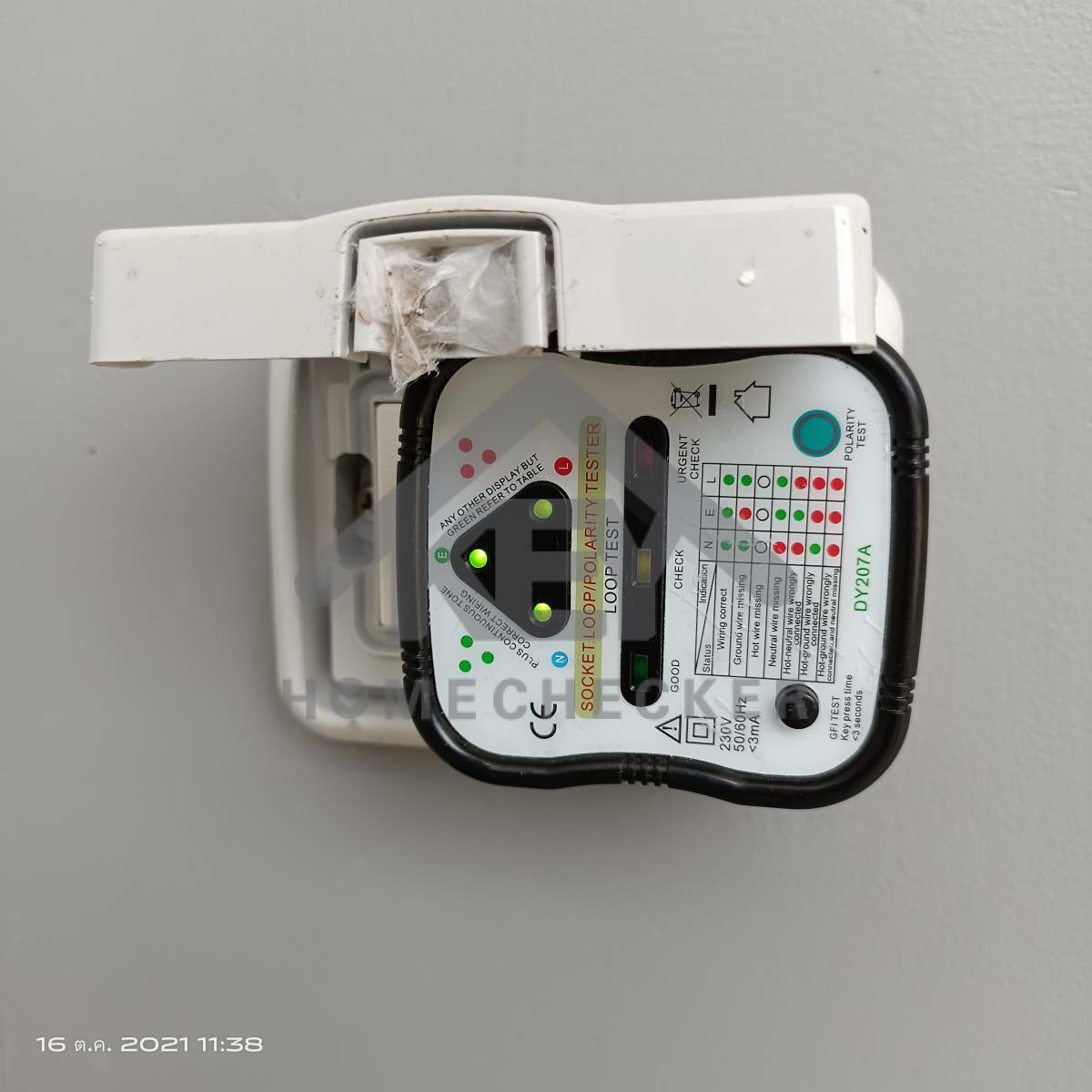 งานไฟฟ้าและระบบความปลอดภัย